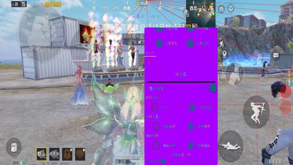 开和平精英辅助如何不封号？